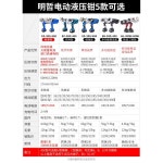 유압압착기 충전 무선 압착기 전동 클램프 단자 펜치