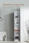 j0023 Rachel 광폭300오픈형 틈새수납장 깊이53cm