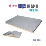 강아지 돌침대 쿨패드 -대형견 애견돌침대 애견침대