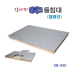 강아지 돌침대 쿨패드 -대형견 애견돌침대 애견침대