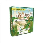 다이노헌터 조립투석기 보드게임 과학의달 체험활동