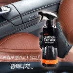 오렌지툴 레자 타이어 왁스 AC-45