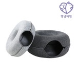 멍냥타임 고양이 도넛 숨숨집 하우스 대형 방석 쿠션 침대 반려동물 펠트