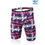 엑스블루 탄탄이 5부 수영복 P1794