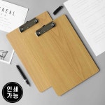 A4 서류 문서 파일 받침 집게 클립 보드 판