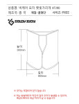 UPF50 넥케어 모자 햇빛가리개 고탄력 캡모자 그늘막 넥케어 XTJ90