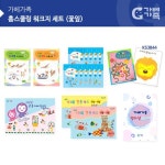 가베가족 홈스쿨링 워크지세트 꽃잎 KS3844