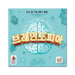 코리아보드게임즈 브레인토피아