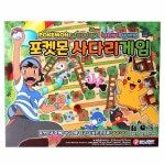 포켓몬스터 사다리 보드게임