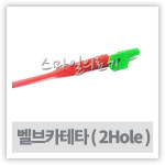 세운메디칼 세운메디칼 멸균 밸브 석션카테타호스 1홀 100개입 소아-6Fr 1개