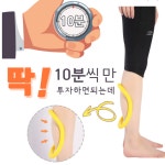 바디힐링 요가링 필라테스링