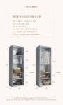 j0030 Rachel 광폭600도어형 틈새수납장 깊이55cm