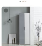 j0030 Rachel 광폭600도어형 틈새수납장 깊이55cm