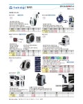 타카기 타카기 타카기 호스릴 오로라 나노15M RM215FJ7-02