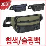 블루캣츠 블루마운트 남녀공용 등산 생활 방수 힙색 JY7210