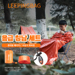 에코벨 에코벨 응급 비상 침낭 세트 생존 은박 담요 생존키트 응급 비상 침낭 세트 1개