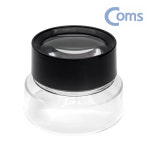 실린더 루페 돋보기 확대경 5배율 대형