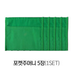 원형 화투 카드 게임 쿠션감있는 모포 테이블보 커버