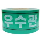 DW 디더블유안전 안전띠 우수관 폭100mm