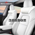 오호코퍼레이션 로얄컴포트 차량용 목쿠션