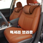 오호코퍼레이션 로얄컴포트 차량용 목쿠션