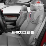오호코퍼레이션 로얄컴포트 차량용 목쿠션