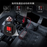 차량용 점프 스타터 대용량 12V 22000mAh 방수 후레쉬