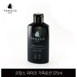 파마코 가죽로션 6개색상
