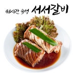 서서갈비 양념돼지구이 600g x2팩 총1 2kg 간장1 매콤1