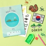 우리나라 독도 보석십자수와 활동지세트