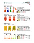 서진안전 자석탄력봉