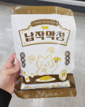 쿠캣 납작막창 250G x 1개