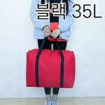 대형 옥스퍼드 백 35L
