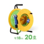 IS 다용도회전릴호스 약 18m 20호 22995373