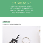행운의 네잎클로버 키링 다용도 포인트 열쇠고리