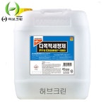 캉가루 허브크린 프로크리너 1000 자동차 부품 공구 기름때제거 18 75L
