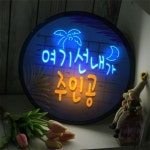 교보문고 꾸밈 nr 액자35R 여기선내가주인공 638-LED