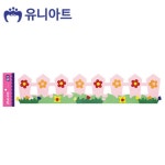 유니아트 펠트 꽃 울타리A 570x120mm P0000COM