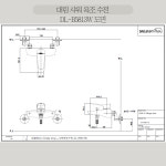 대림비앤코 대림바스 대림바스 샤워욕조수전 PL-B5813