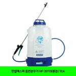 한일에스피 충전분무기 원큐 1EA HP-2010