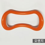 바디 힐링 요가링 스트레칭 기구 종아리 운동