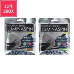 고센 고센 고센 테니스 스트링 거트 루미나 스핀 LUMINA SPIN 12개입