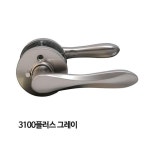 현대디엘 문고리 목문레버욕실용 3100플러스