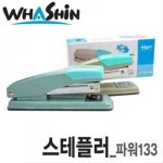 화 신공업주식회사공업 스테플러-파워133 power133