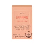 휴럼 원데이 스킨 솔루션 800mg x 30정