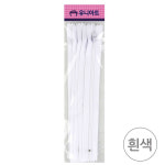 유니아트 1000 칼라 자크 흰색