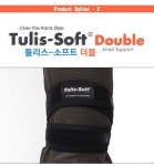 툴리스소프트 더블