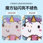 보석 십자수 집콕 취미 생활 다이아몬드 아플리케 키즈 핸드메이드 DIY 재료