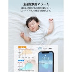 Govee 와이파이 온도계 습도계