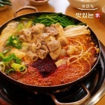 인천맛집 형제소곱창 형제소곱창전골 250g